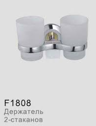 F1808 Держатель 2-х стаканов