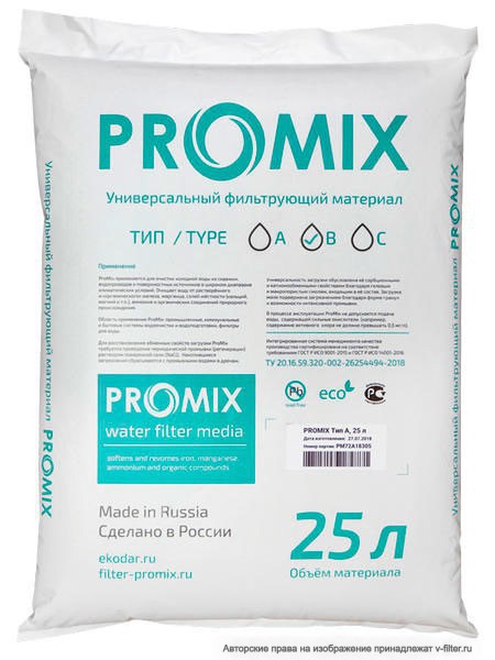 Засыпка ProMix- B (25 литров)