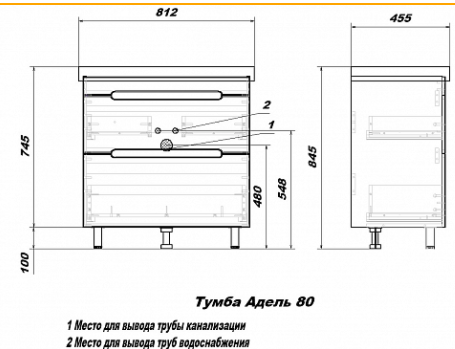 Тумба адель 80 размеры