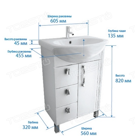 Triton тумба с раковиной кристи 60