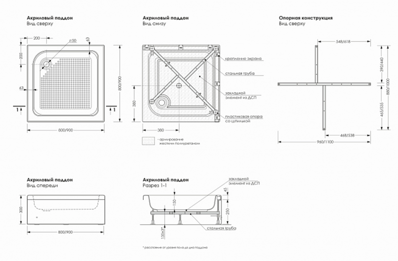 Поддон душевой Метакам Universal S 900х900 квадрат, акриловый, белый (CS00052637)